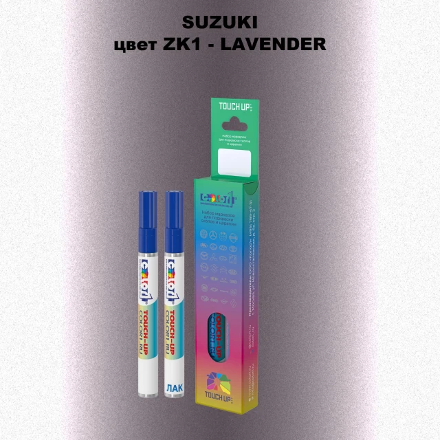 Карандаш-маркер с краской SUZUKI, цвет ZK1 - LAVENDER