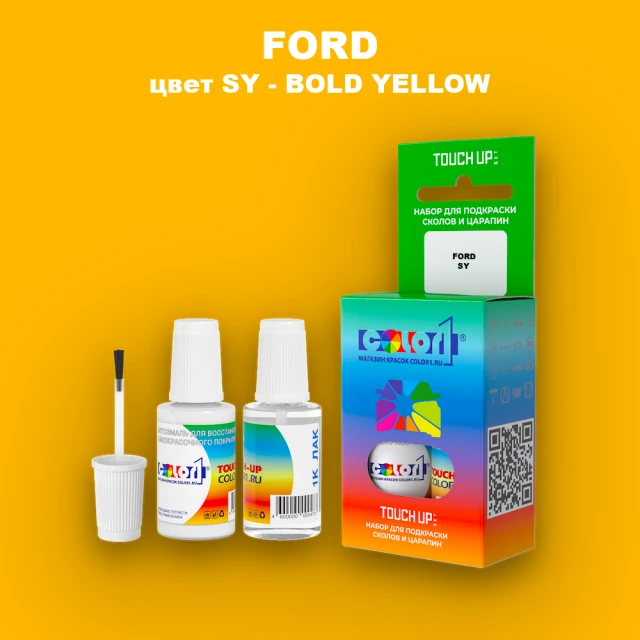Краска для сколов во флаконе с кисточкой FORD, цвет SY - BOLD YELLOW