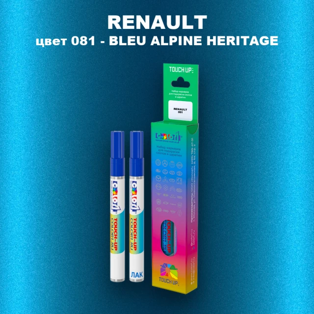 Маркер с краской RENAULT, цвет 081 - BLEU ALPINE HERITAGE
