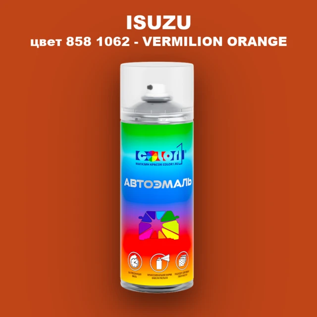 Аэрозольная краска ISUZU, цвет 858 1062 - VERMILION ORANGE