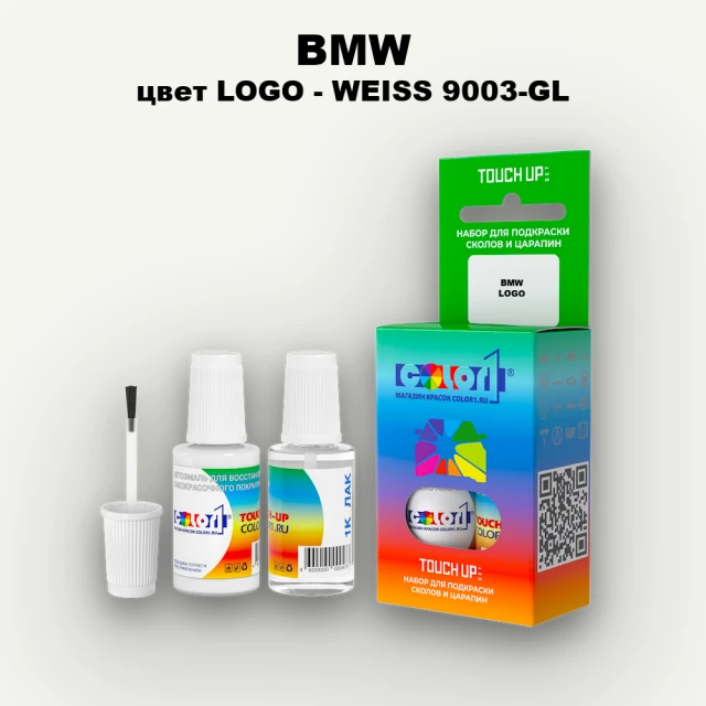 Краска для сколов во флаконе с кисточкой BMW, цвет LOGO - WEISS 9003-GL