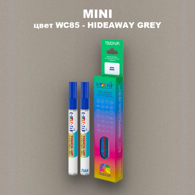 Маркер с краской MINI, цвет WC85 - HIDEAWAY GREY