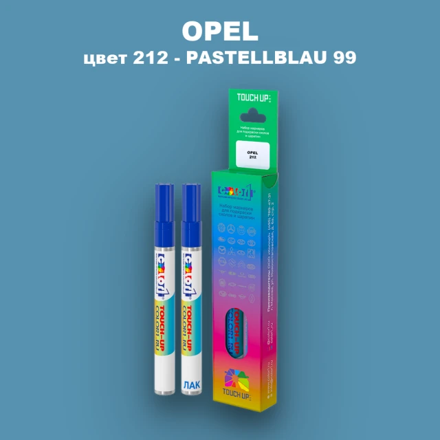 Карандаш-маркер с краской OPEL, цвет 212 - PASTELLBLAU 99