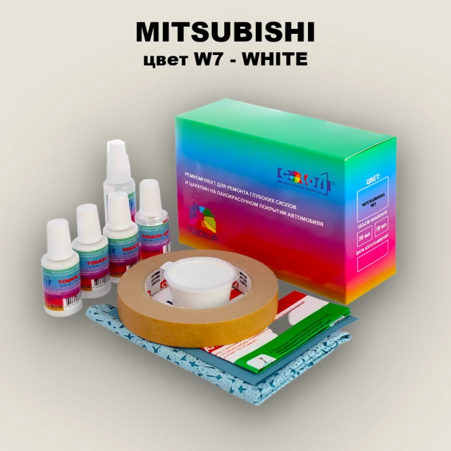 Ремкомплект для ремонта глубоких сколов и царапин MITSUBISHI, цвет W7 - WHITE