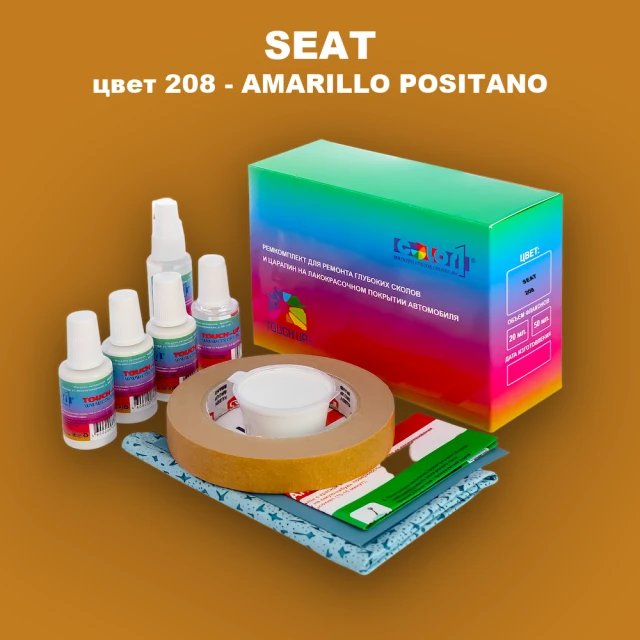 Ремкомплект для ремонта глубоких сколов и царапин SEAT, цвет 208 - AMARILLO POSITANO