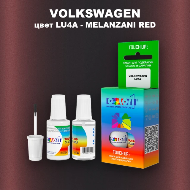 Краска для сколов во флаконе с кисточкой VOLKSWAGEN, цвет LU4A - MELANZANI RED