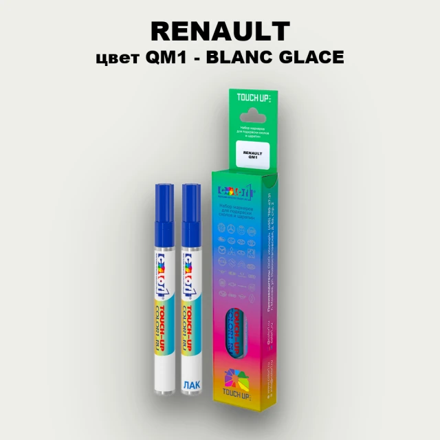 Маркер с краской RENAULT, цвет QM1 - BLANC GLACE