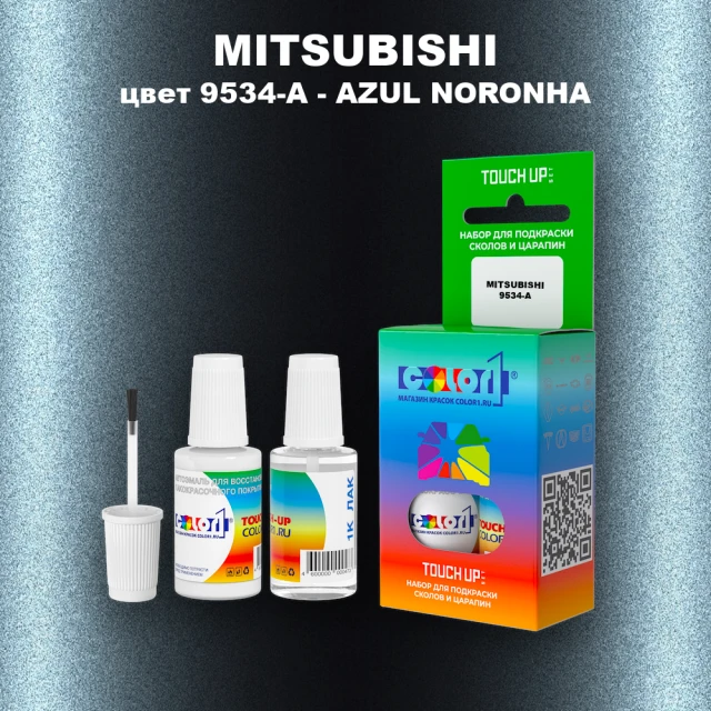 Краска для сколов во флаконе с кисточкой MITSUBISHI, цвет 9534-A - AZUL NORONHA