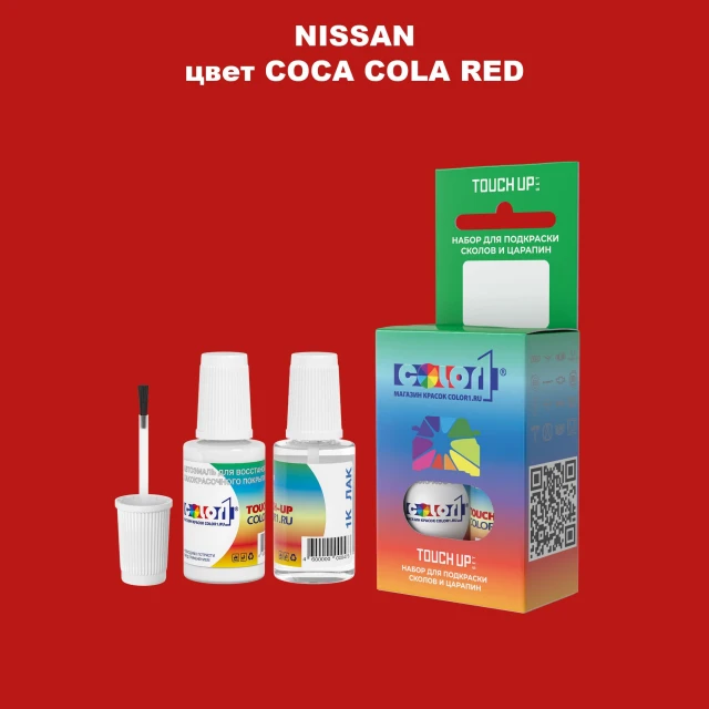 Краска для сколов во флаконе с кисточкой NISSAN, цвет - COCA COLA RED
