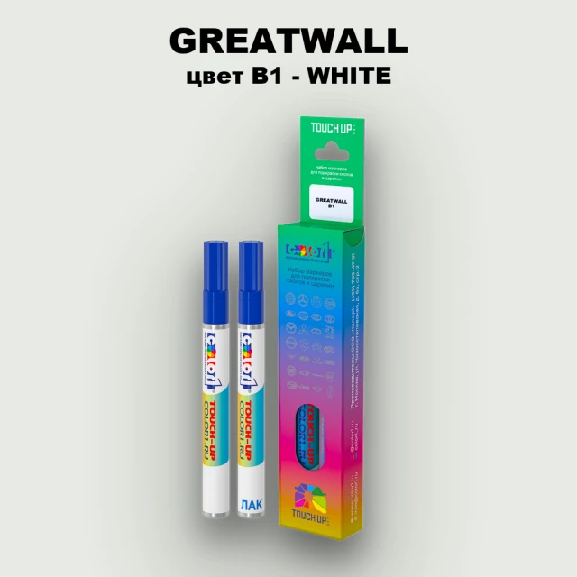 Маркер с краской GREATWALL, цвет B1 - WHITE