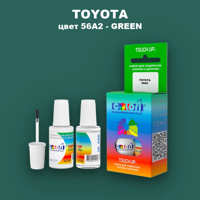 Краска для сколов во флаконе с кисточкой TOYOTA, цвет 56A2 - GREEN