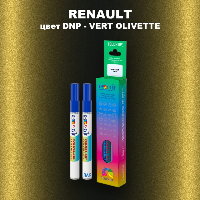 Карандаш-маркер с краской RENAULT, цвет DNP - VERT OLIVETTE