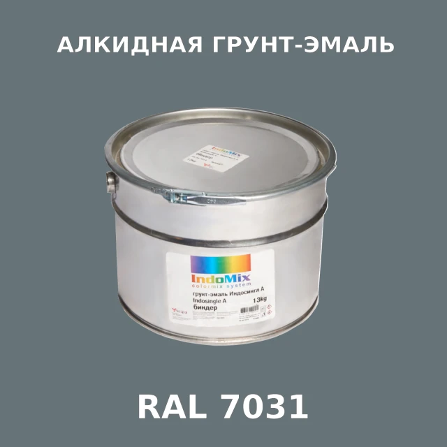 Алкидная антикоррозионная грунт-эмаль ИНДОСИНГЛ, цвет RAL 7031, 1кг