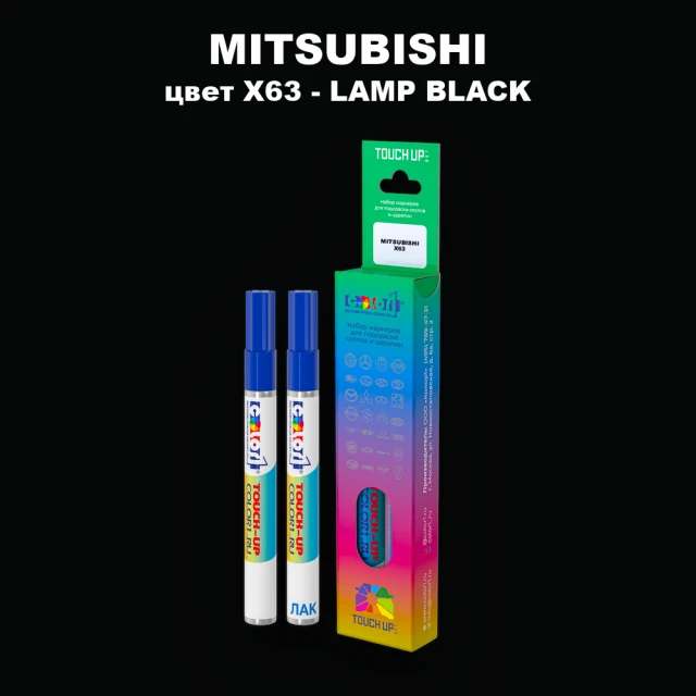 Карандаш-маркер с краской MITSUBISHI, цвет X63 - LAMP BLACK
