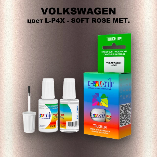 Краска для сколов во флаконе с кисточкой VOLKSWAGEN, цвет L-P4X - SOFT ROSE MET.