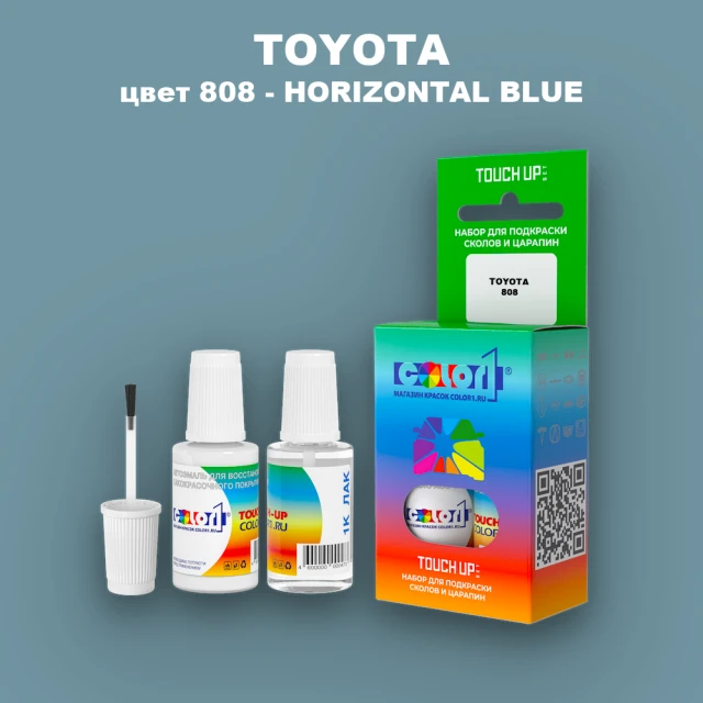 Краска для сколов во флаконе с кисточкой TOYOTA, цвет 808 - HORIZONTAL BLUE
