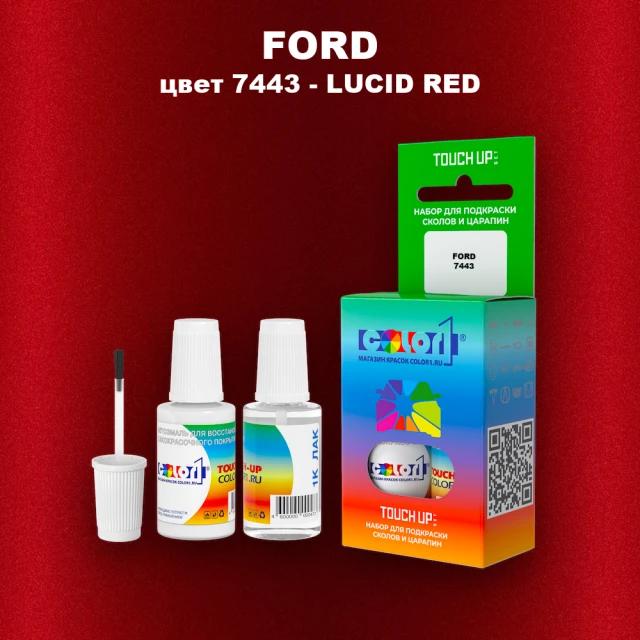 Краска для сколов во флаконе с кисточкой FORD, цвет 7443 - LUCID RED