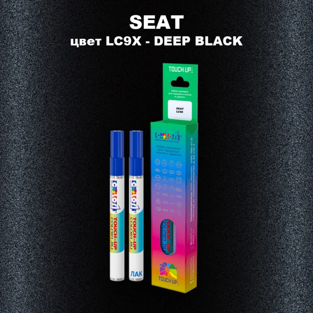 Маркер с краской SEAT, цвет LC9X - DEEP BLACK