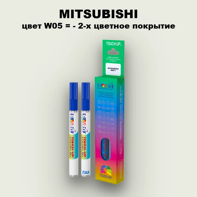 Карандаш-маркер с краской MITSUBISHI, цвет W05 - 2-х цветное покрытие