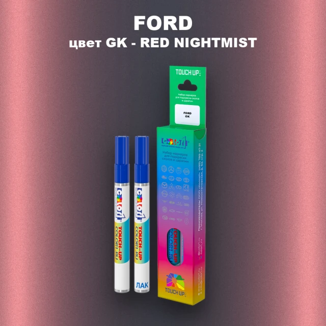 Маркер с краской FORD, цвет GK - RED NIGHTMIST