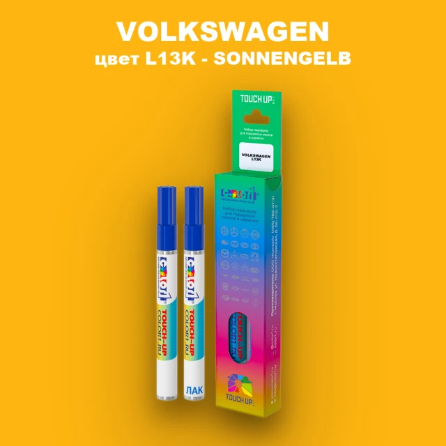Маркер с краской VOLKSWAGEN, цвет L13K - SONNENGELB