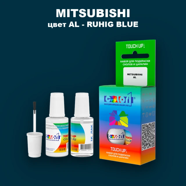 Краска для сколов во флаконе с кисточкой MITSUBISHI, цвет AL - RUHIG BLUE