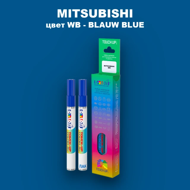 Карандаш-маркер с краской MITSUBISHI, цвет WB - BLAUW BLUE