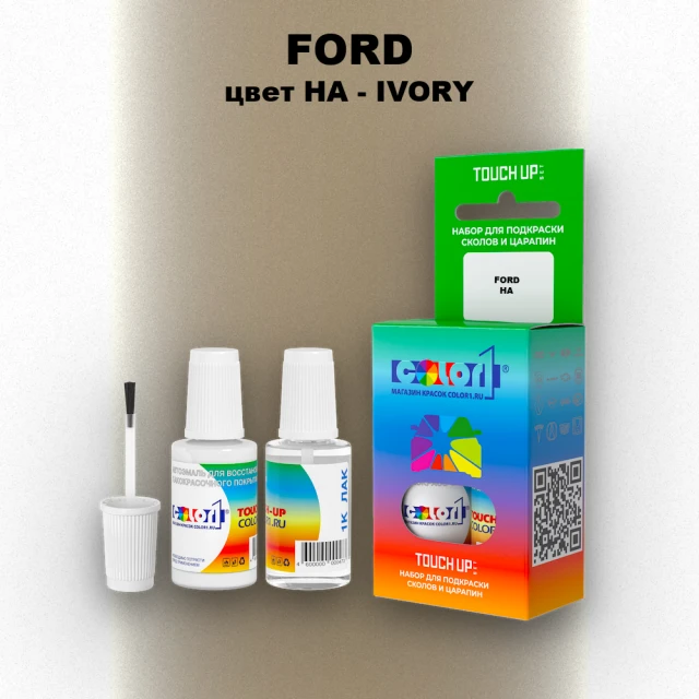 Краска для сколов во флаконе с кисточкой FORD, цвет HA - IVORY