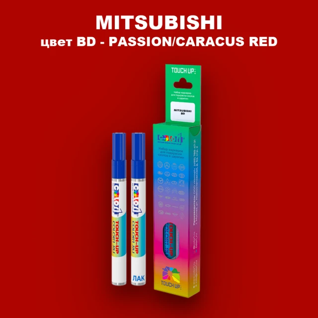 Карандаш-маркер с краской MITSUBISHI, цвет BD - PASSION/CARACUS RED