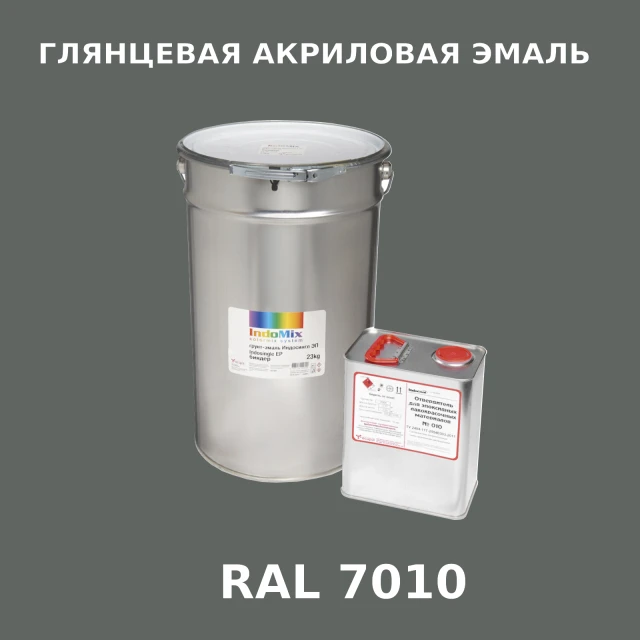 Высокоглянцевая акриловая эмаль ИНДОПУР, цвет RAL 7010, в комплекте с отвердителем, 1кг + 0,25л