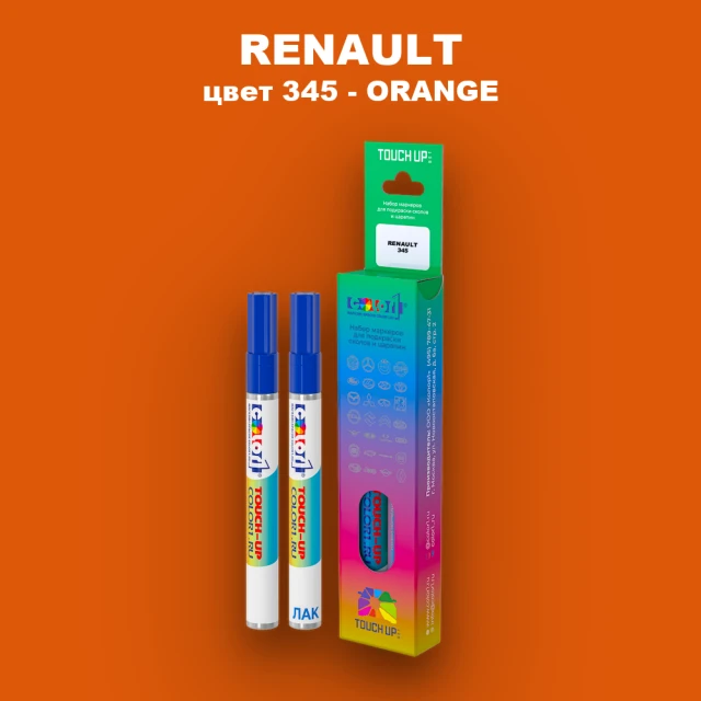 Карандаш-маркер с краской RENAULT, цвет 345 - ORANGE