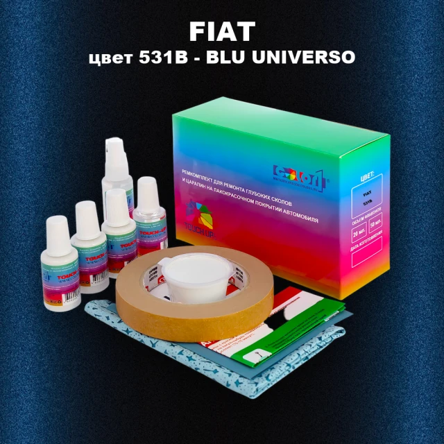 Ремкомплект для ремонта глубоких сколов и царапин FIAT, цвет 531B - BLU UNIVERSO