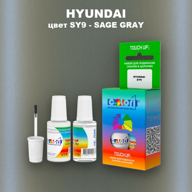 Краска для сколов во флаконе с кисточкой HYUNDAI, цвет  SY9 - SAGE GRAY