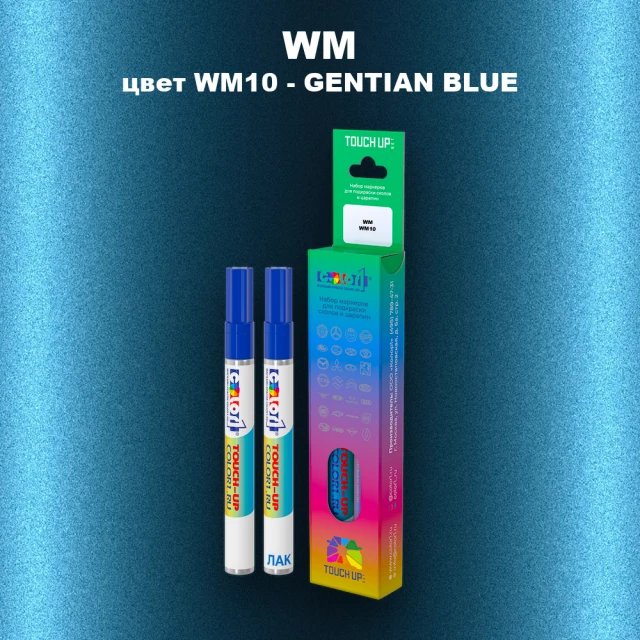 Маркер с краской WM, цвет WM10 - GENTIAN BLUE