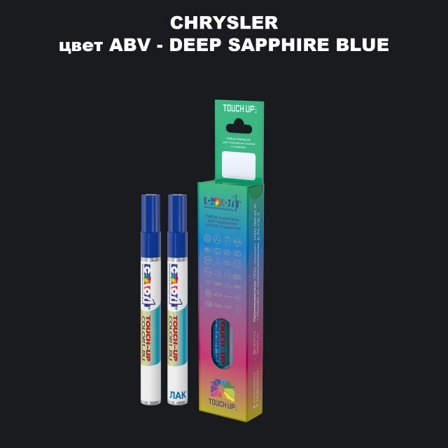 Маркер с краской CHRYSLER, цвет ABV - DEEP SAPPHIRE BLUE