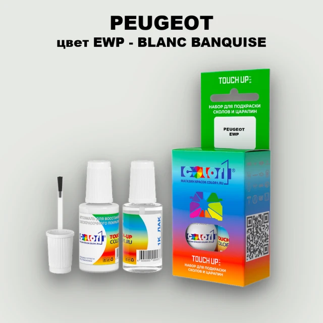 Краска для сколов во флаконе с кисточкой PEUGEOT, цвет EWP - BLANC BANQUISE