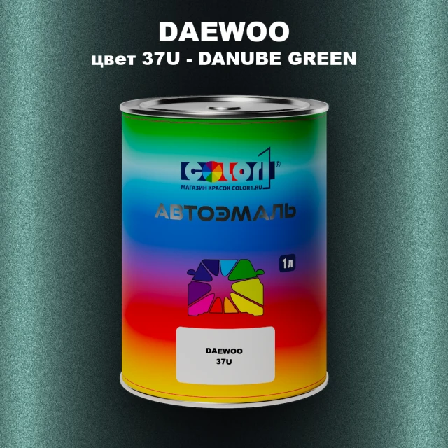 Автомобильная краска DAEWOO, цвет 37U - DANUBE GREEN