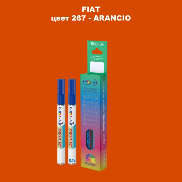 Маркер с краской FIAT, цвет 267 - ARANCIO