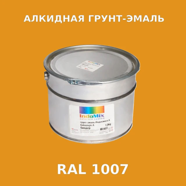 Алкидная антикоррозионная грунт-эмаль ИНДОСИНГЛ, цвет RAL 1007, 1кг