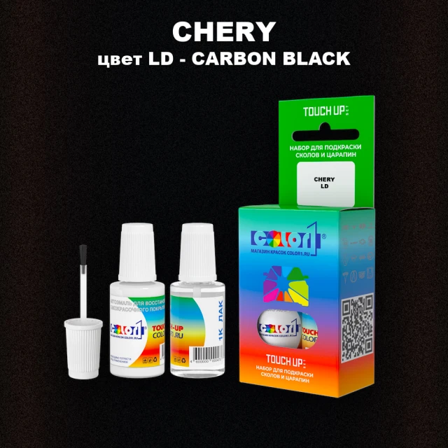 Краска для сколов во флаконе с кисточкой CHERY, цвет LD - CARBON BLACK