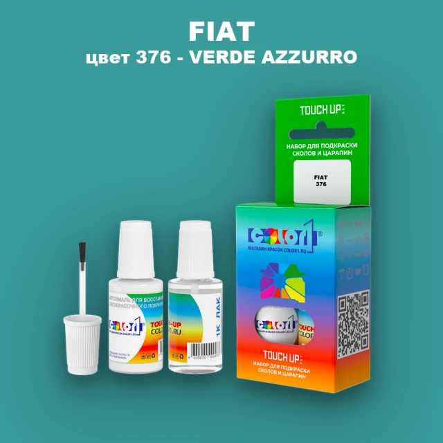 Краска для сколов во флаконе с кисточкой FIAT, цвет 376 - VERDE AZZURRO