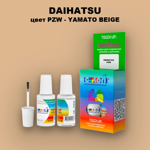 Краска для сколов во флаконе с кисточкой DAIHATSU, цвет PZW - YAMATO BEIGE