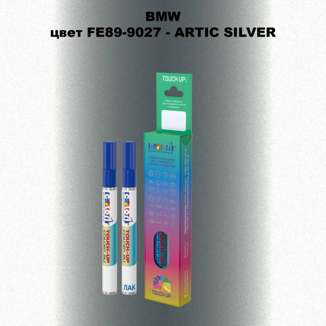 Маркер с краской BMW, цвет FE89-9027 - ARTIC SILVER