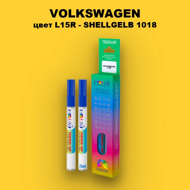 Карандаш-маркер с краской VOLKSWAGEN, цвет L15R - SHELLGELB 1018