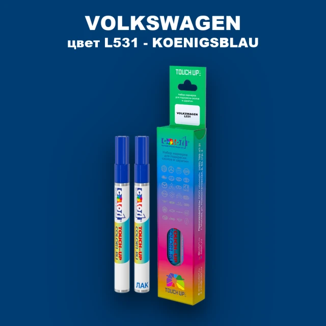 Карандаш-маркер с краской VOLKSWAGEN, цвет L531 - BLAU