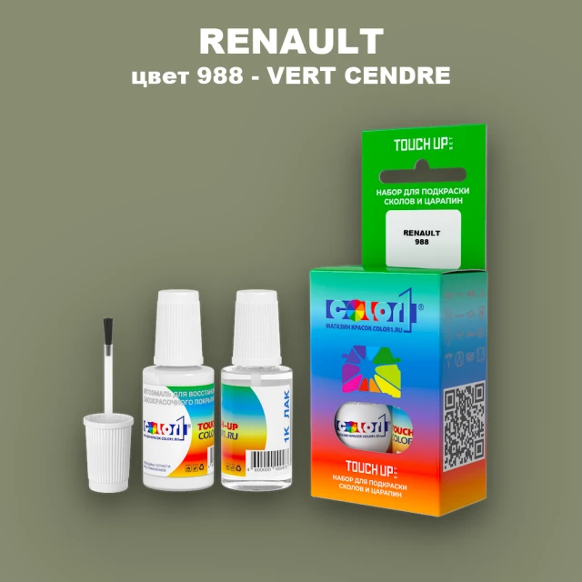 Краска для сколов во флаконе с кисточкой RENAULT, цвет 988 - VERT CENDRE