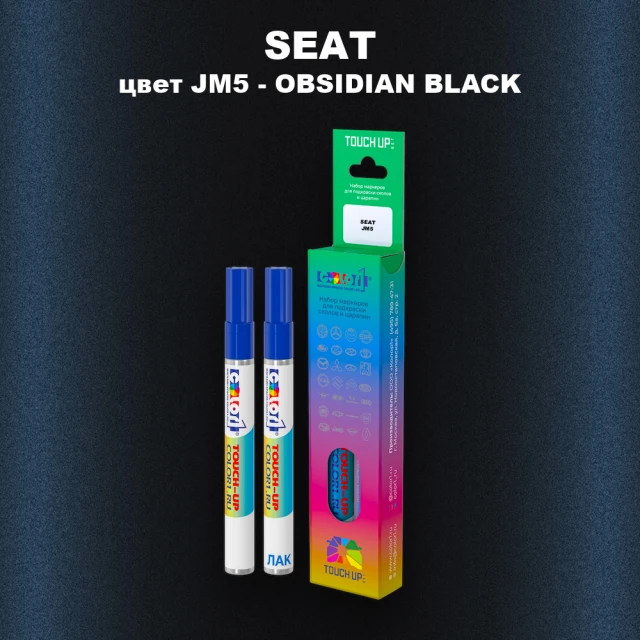 Маркер с краской SEAT, цвет JM5 - OBSIDIAN BLACK