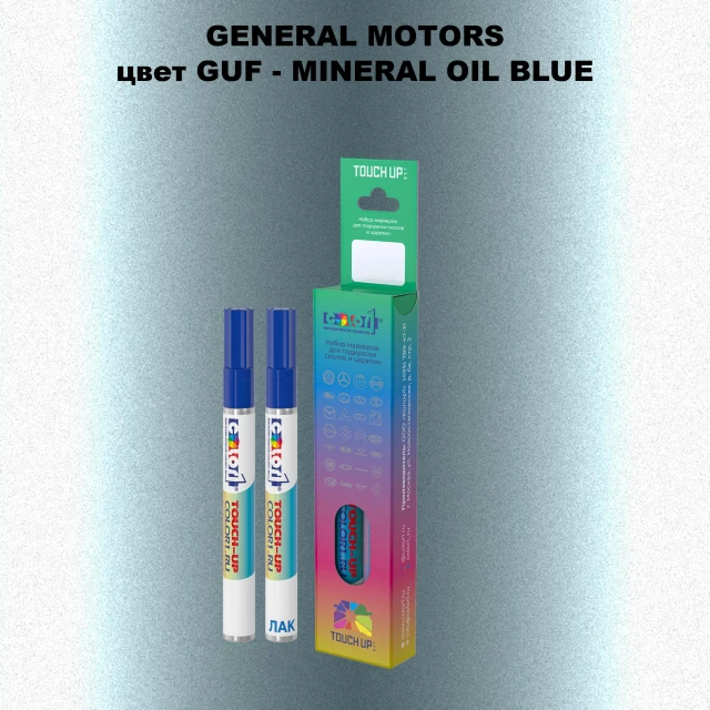 Маркер с краской GM цвет GUF - MINERALOILBLUE