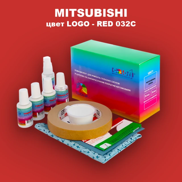 Ремкомплект для ремонта глубоких сколов и царапин MITSUBISHI, цвет LOGO - RED P032C