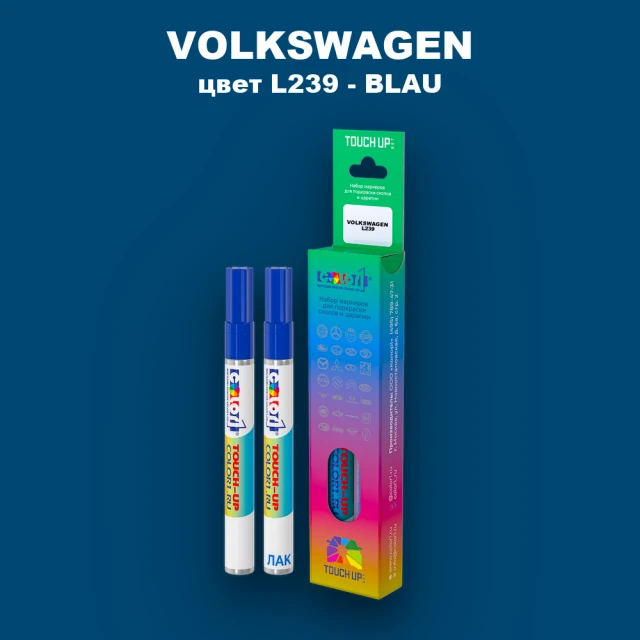 Маркер с краской VOLKSWAGEN, цвет L239 - BLAU